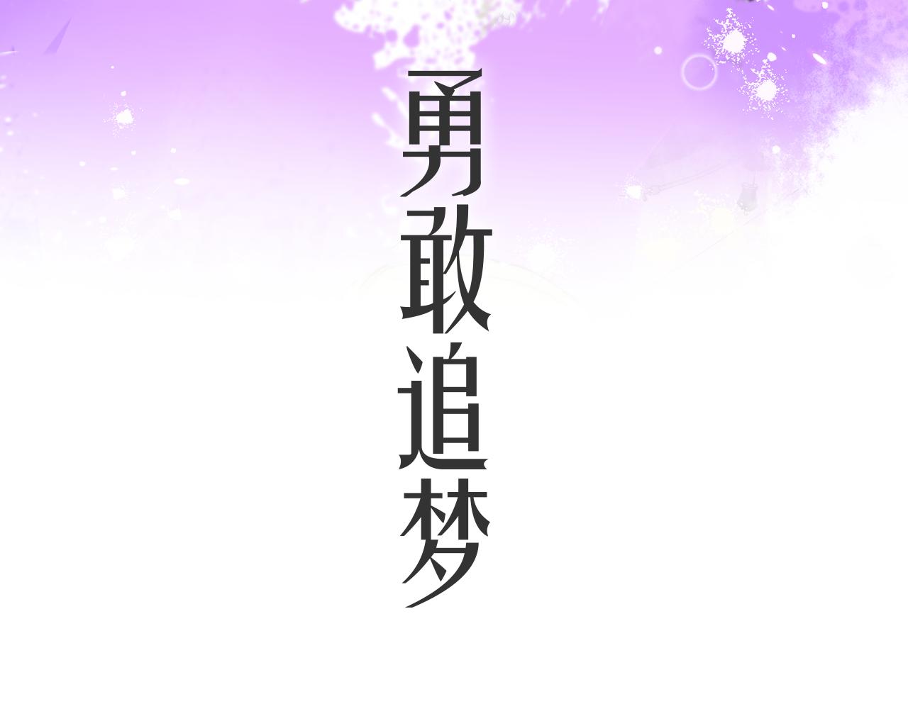 非友人关系韩漫全集-序章  阔别重逢无删减无遮挡章节图片 
