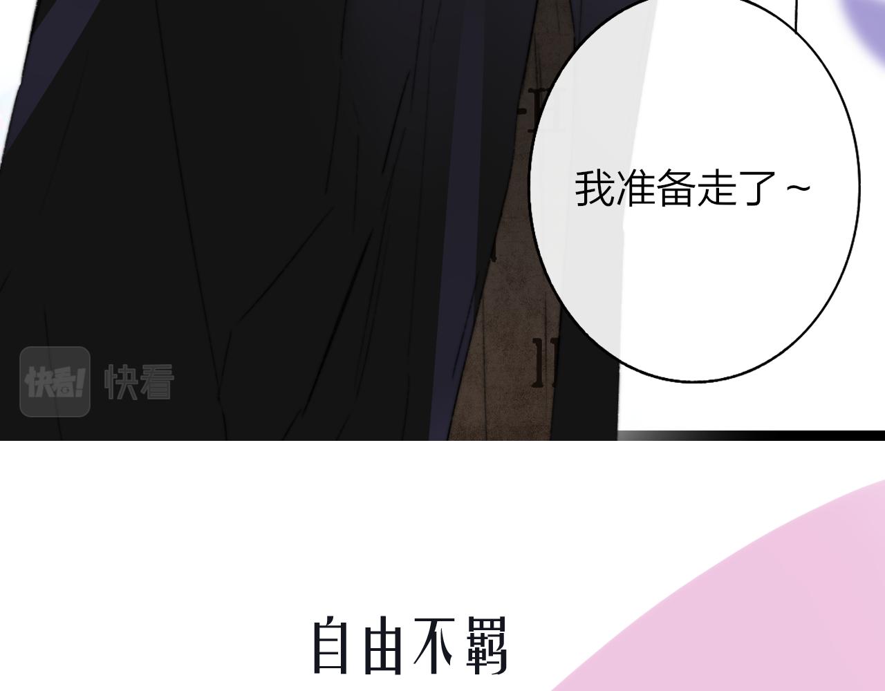 非友人关系韩漫全集-序章  阔别重逢无删减无遮挡章节图片 