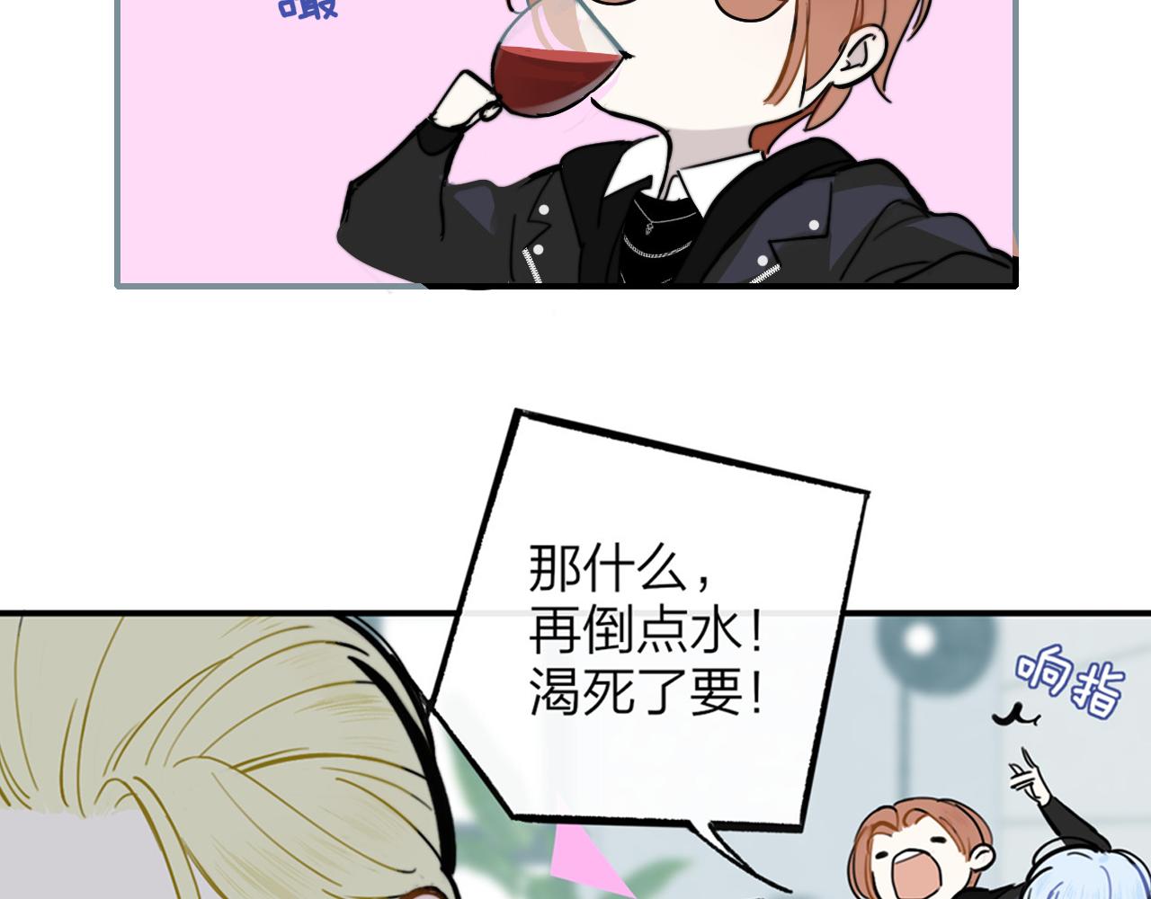 非友人关系韩漫全集-序章  阔别重逢无删减无遮挡章节图片 