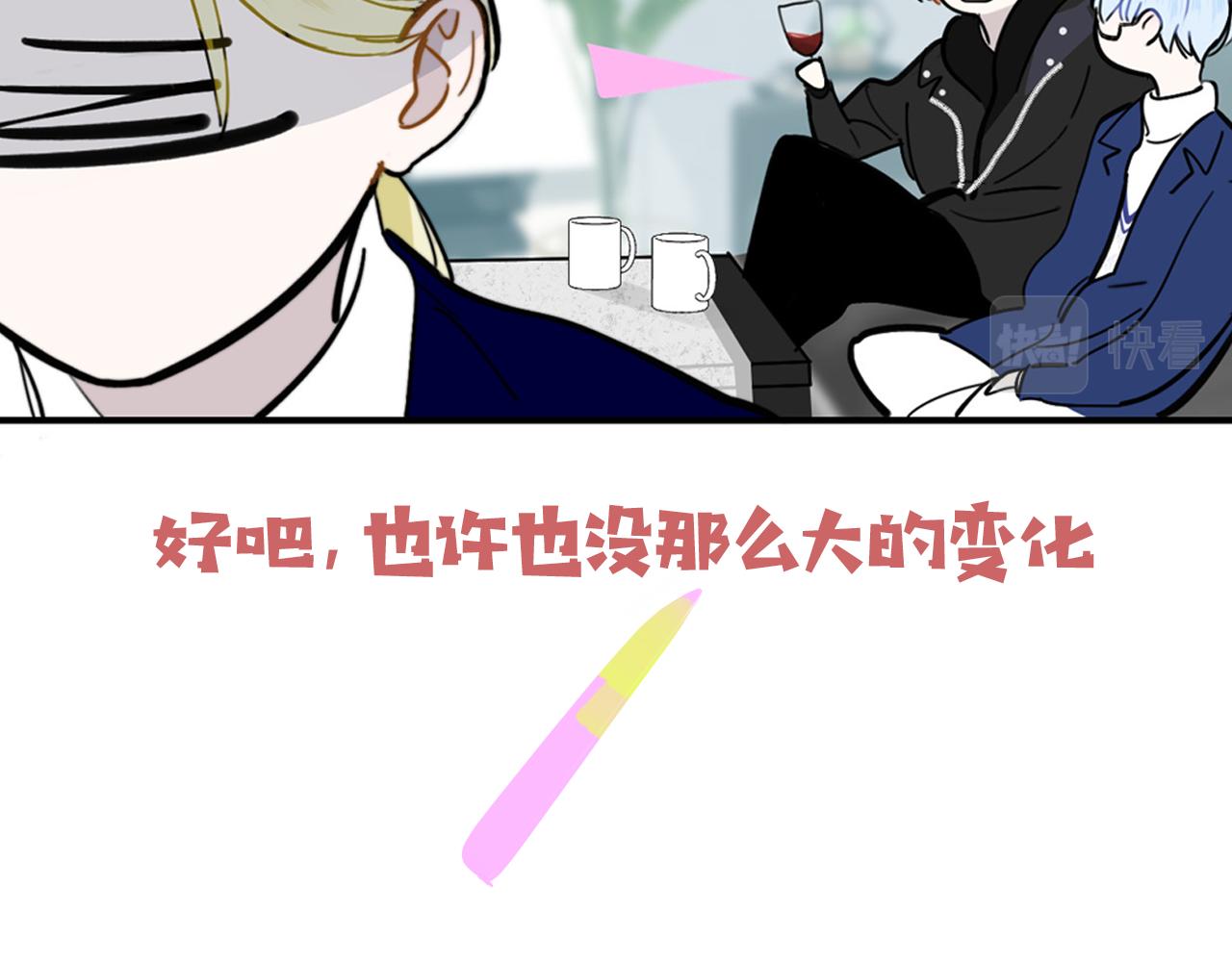 非友人关系韩漫全集-序章  阔别重逢无删减无遮挡章节图片 