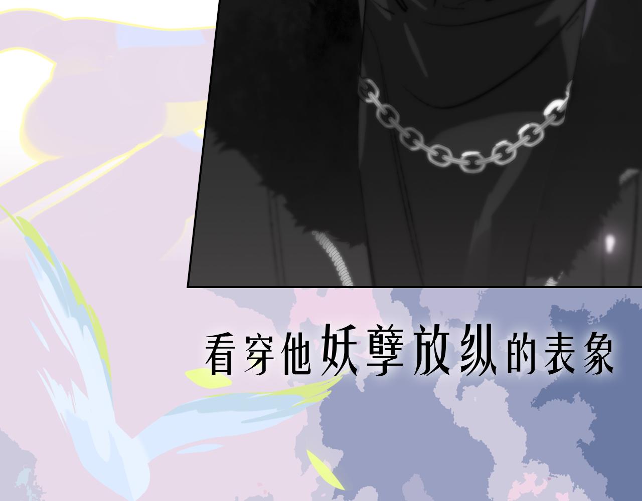 非友人关系韩漫全集-序章  阔别重逢无删减无遮挡章节图片 