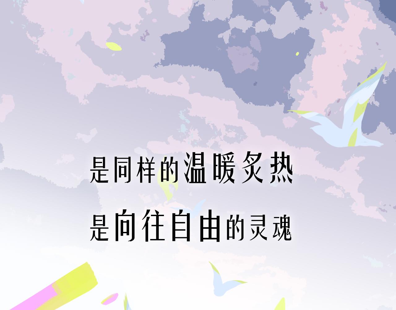 非友人关系韩漫全集-序章  阔别重逢无删减无遮挡章节图片 