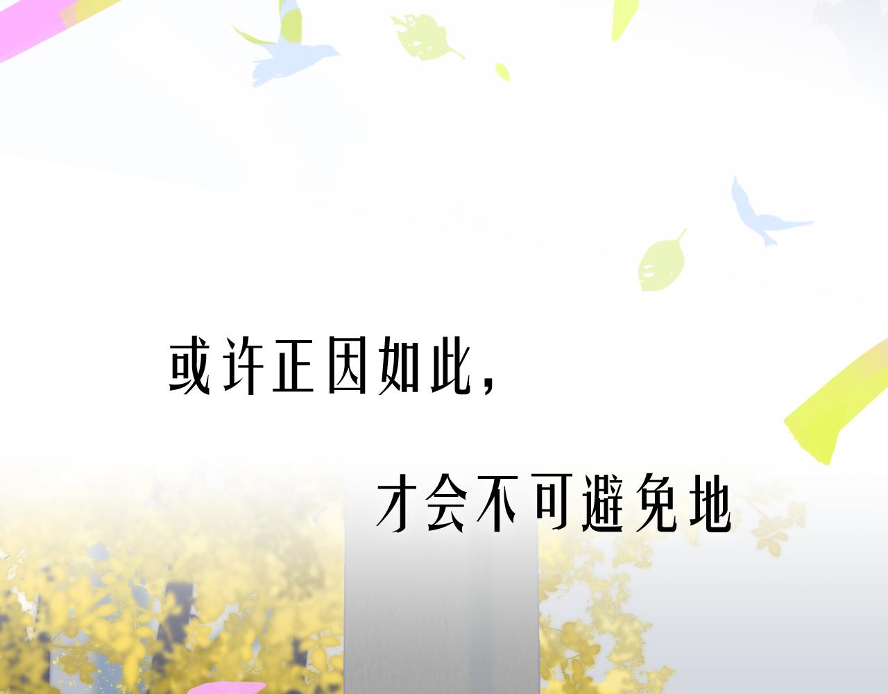 非友人关系韩漫全集-序章  阔别重逢无删减无遮挡章节图片 