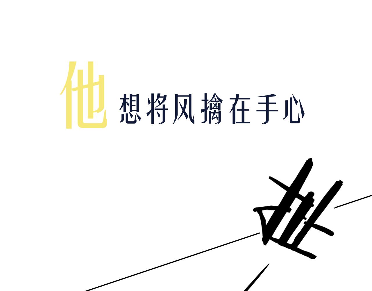非友人关系韩漫全集-序章  阔别重逢无删减无遮挡章节图片 