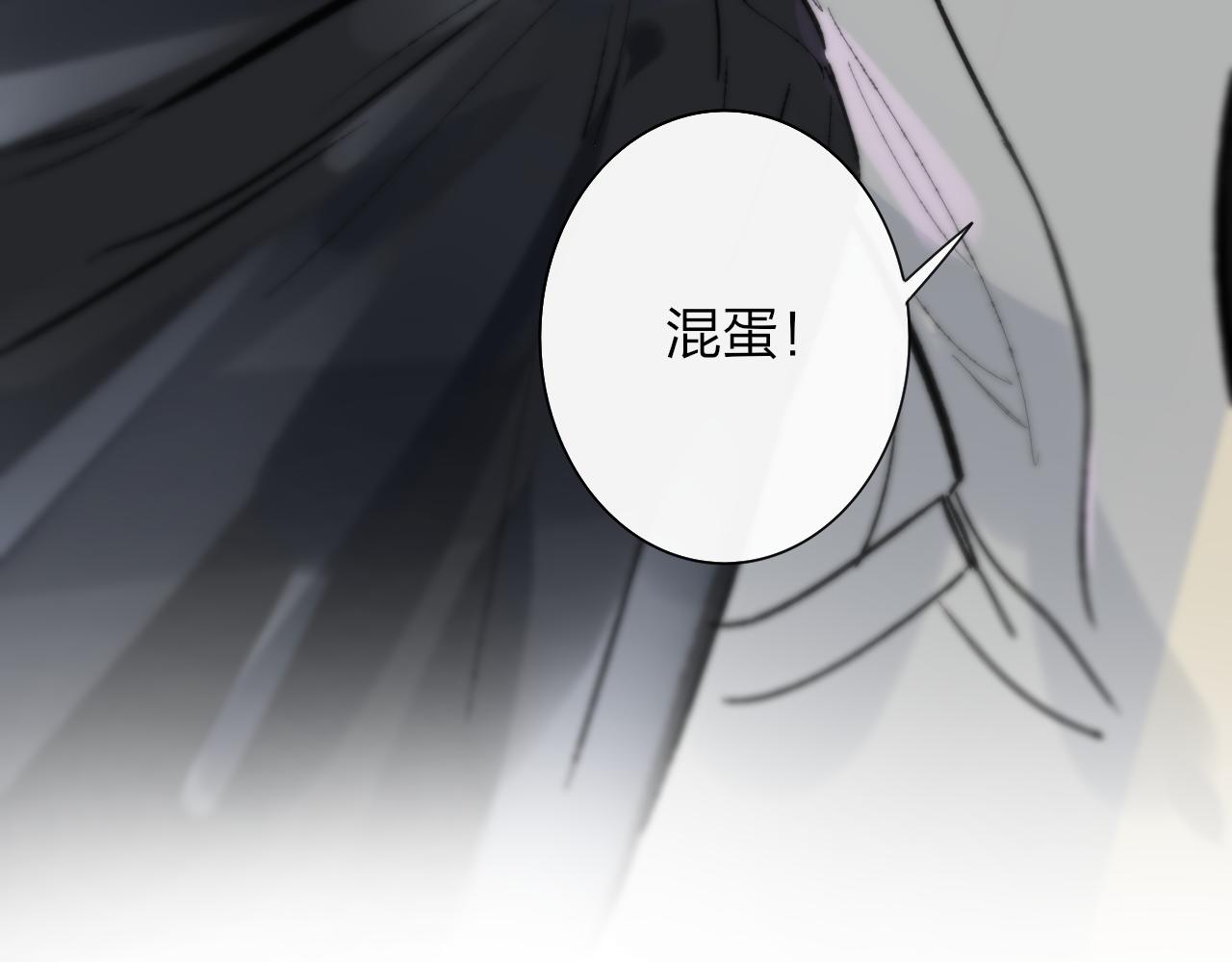 非友人关系韩漫全集-序章  阔别重逢无删减无遮挡章节图片 