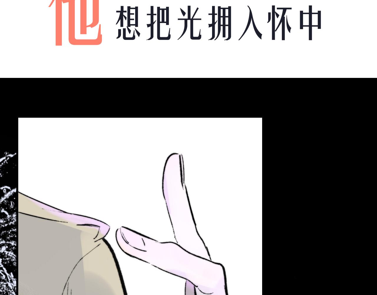 非友人关系韩漫全集-序章  阔别重逢无删减无遮挡章节图片 