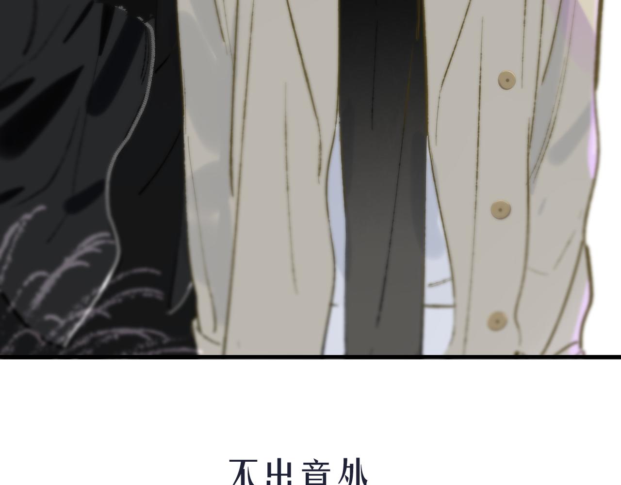 非友人关系韩漫全集-序章  阔别重逢无删减无遮挡章节图片 