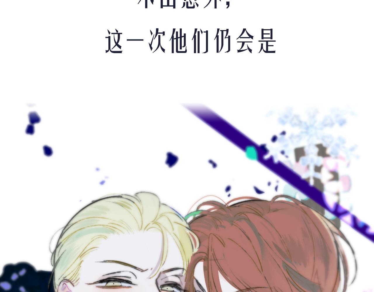 非友人关系韩漫全集-序章  阔别重逢无删减无遮挡章节图片 
