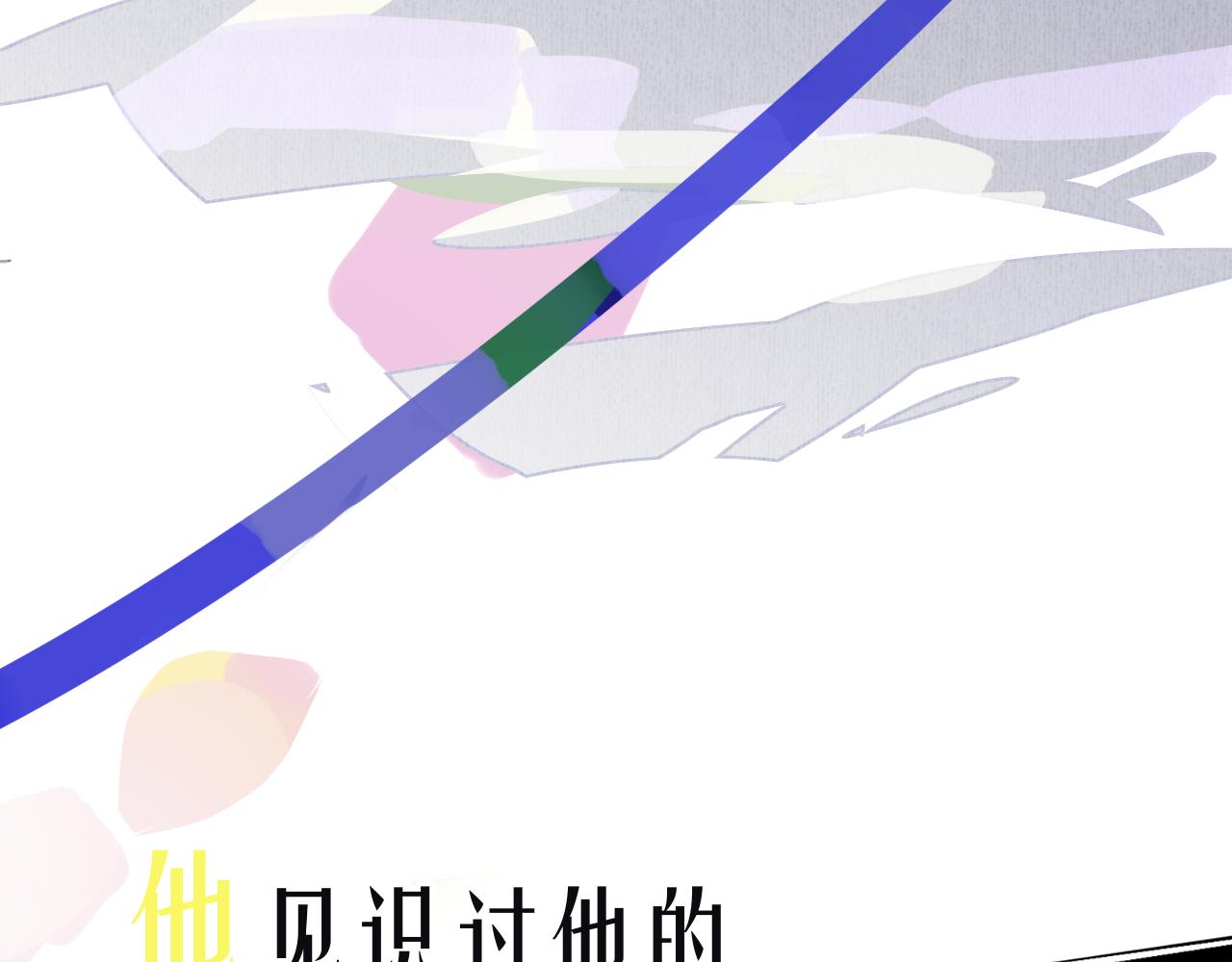 非友人关系韩漫全集-序章  阔别重逢无删减无遮挡章节图片 