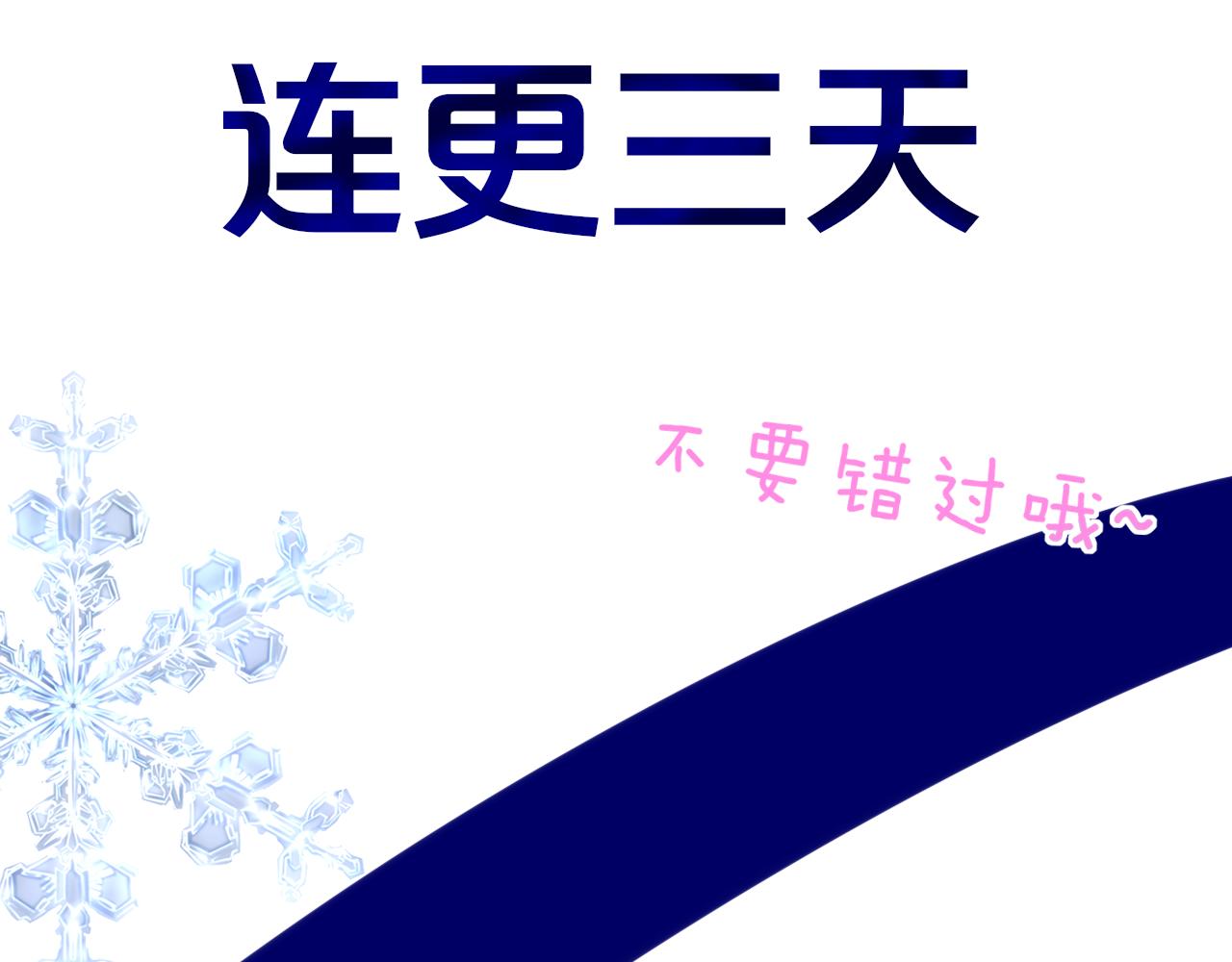 非友人关系韩漫全集-序章  阔别重逢无删减无遮挡章节图片 