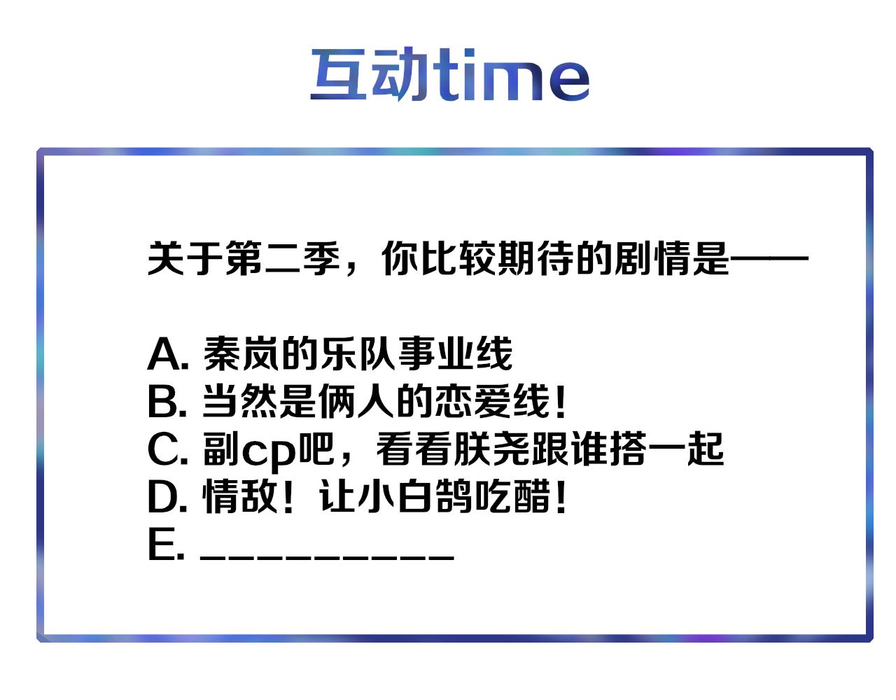 非友人关系韩漫全集-序章  阔别重逢无删减无遮挡章节图片 