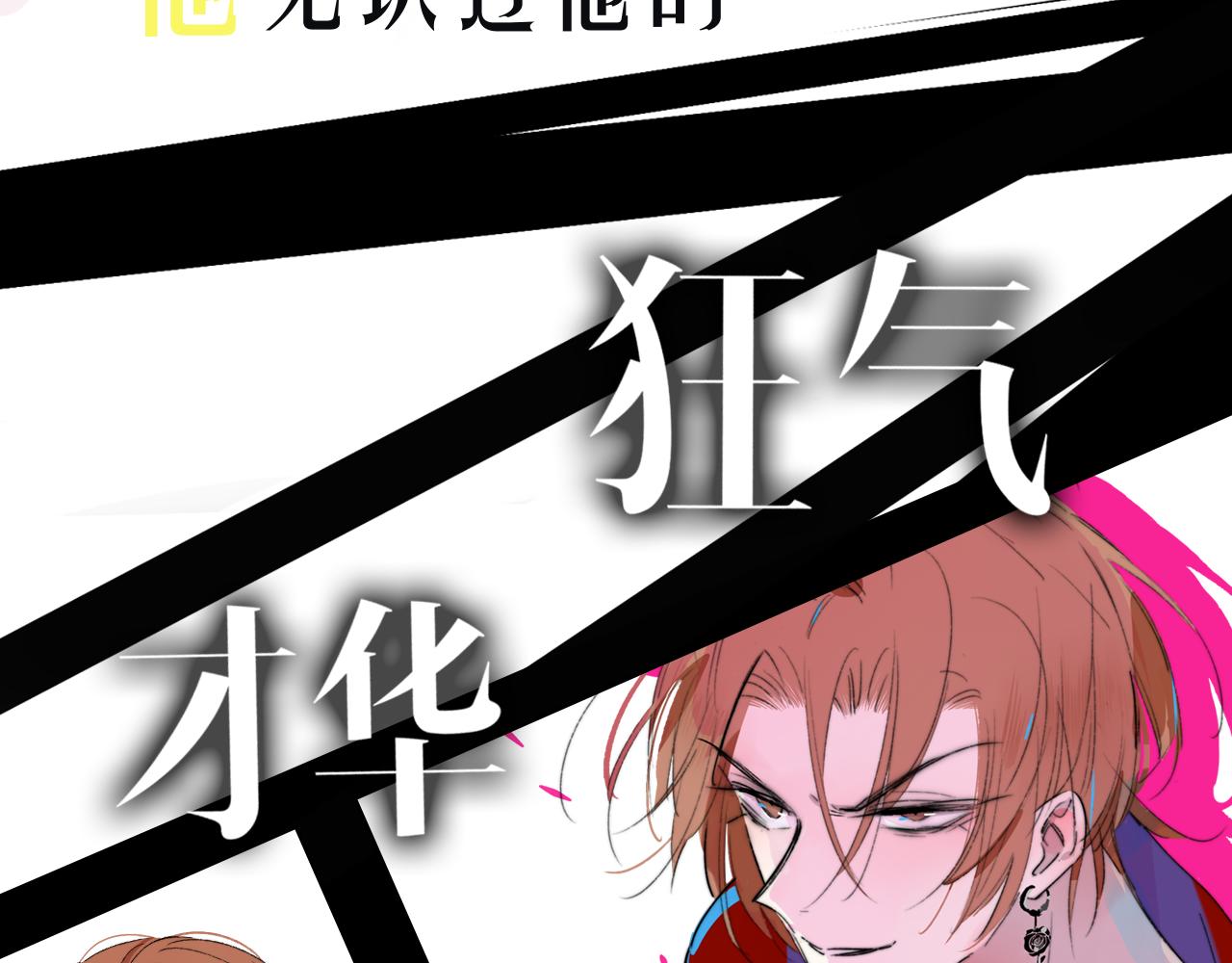 非友人关系韩漫全集-序章  阔别重逢无删减无遮挡章节图片 
