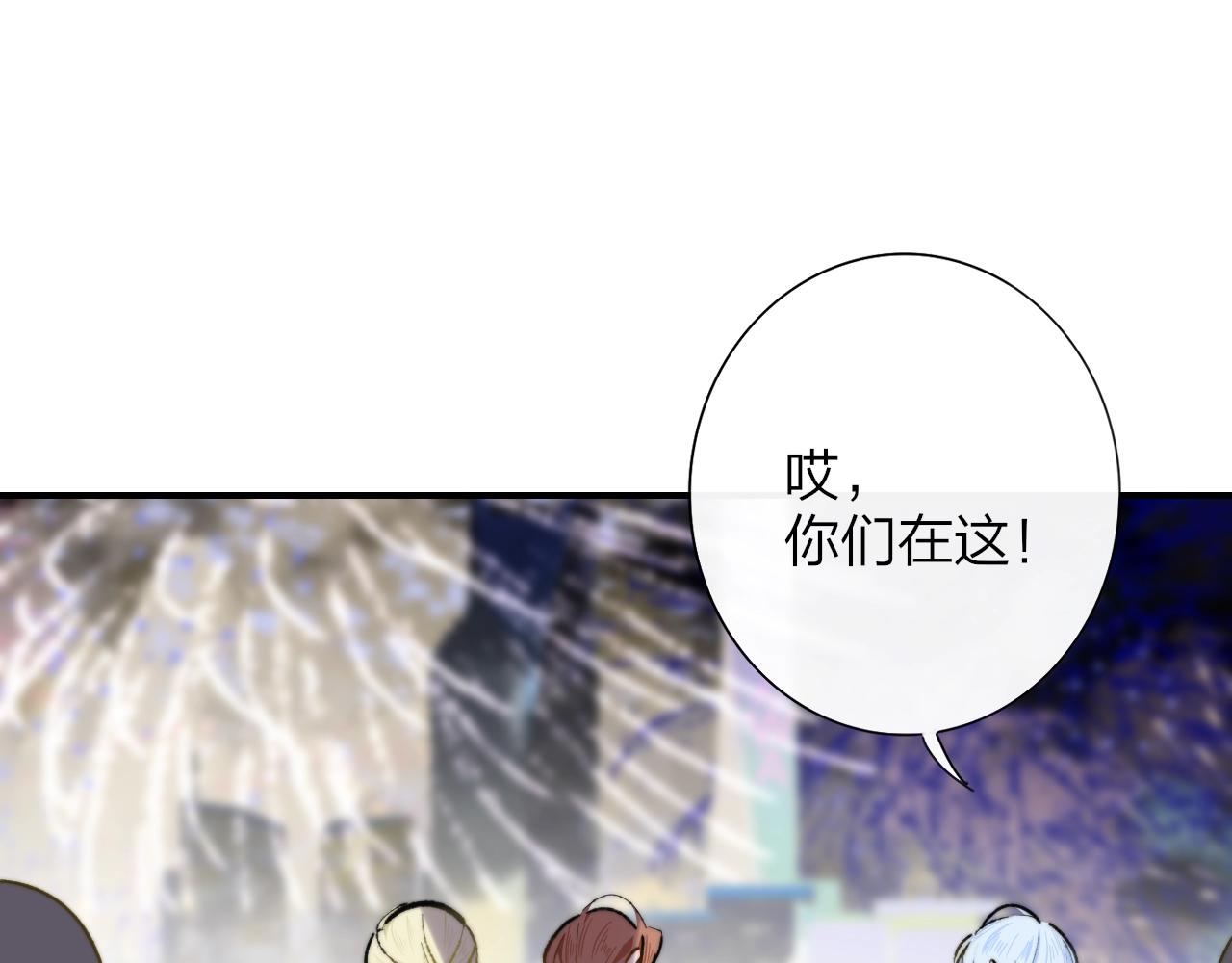 非友人关系韩漫全集-第1话  好久不见……又要走？无删减无遮挡章节图片 