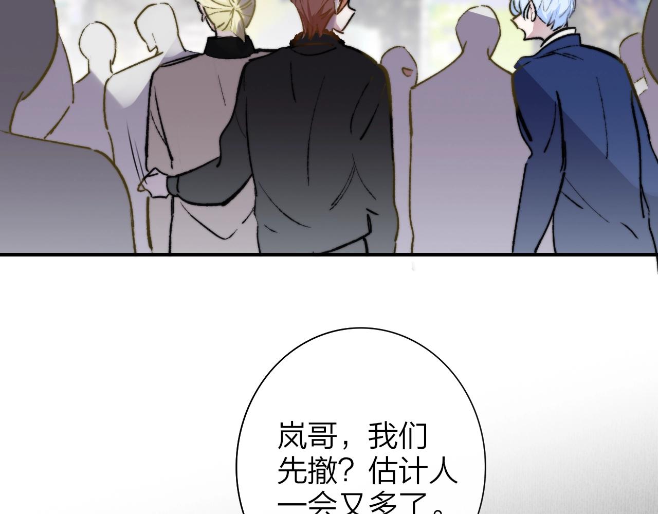 非友人关系韩漫全集-第1话  好久不见……又要走？无删减无遮挡章节图片 