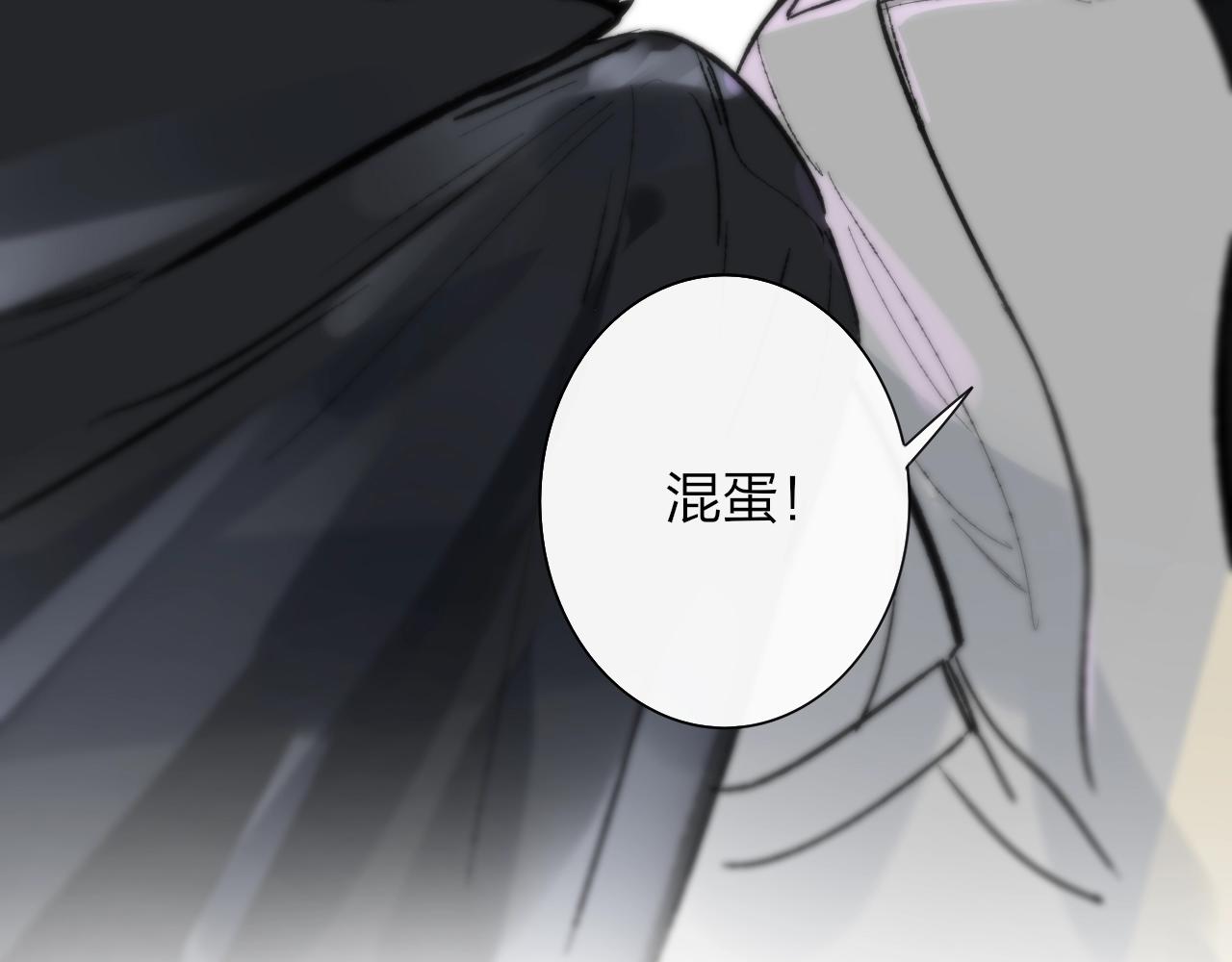 非友人关系韩漫全集-第1话  好久不见……又要走？无删减无遮挡章节图片 