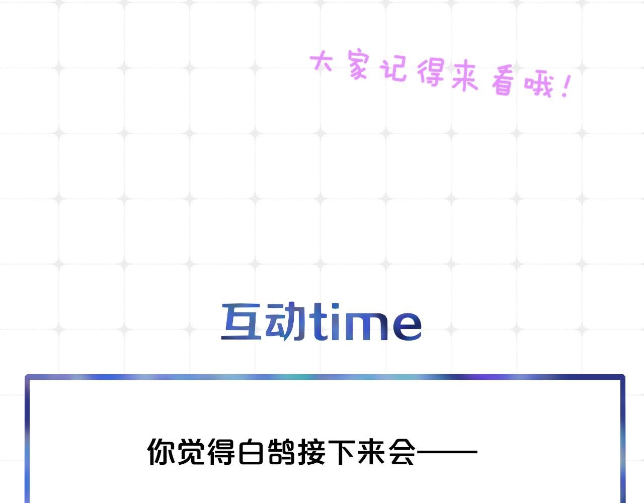 非友人关系韩漫全集-第1话  好久不见……又要走？无删减无遮挡章节图片 