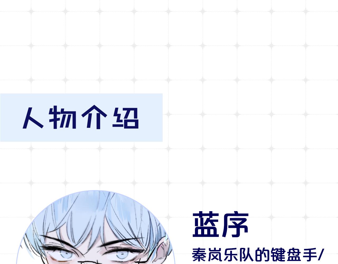 非友人关系韩漫全集-第1话  好久不见……又要走？无删减无遮挡章节图片 