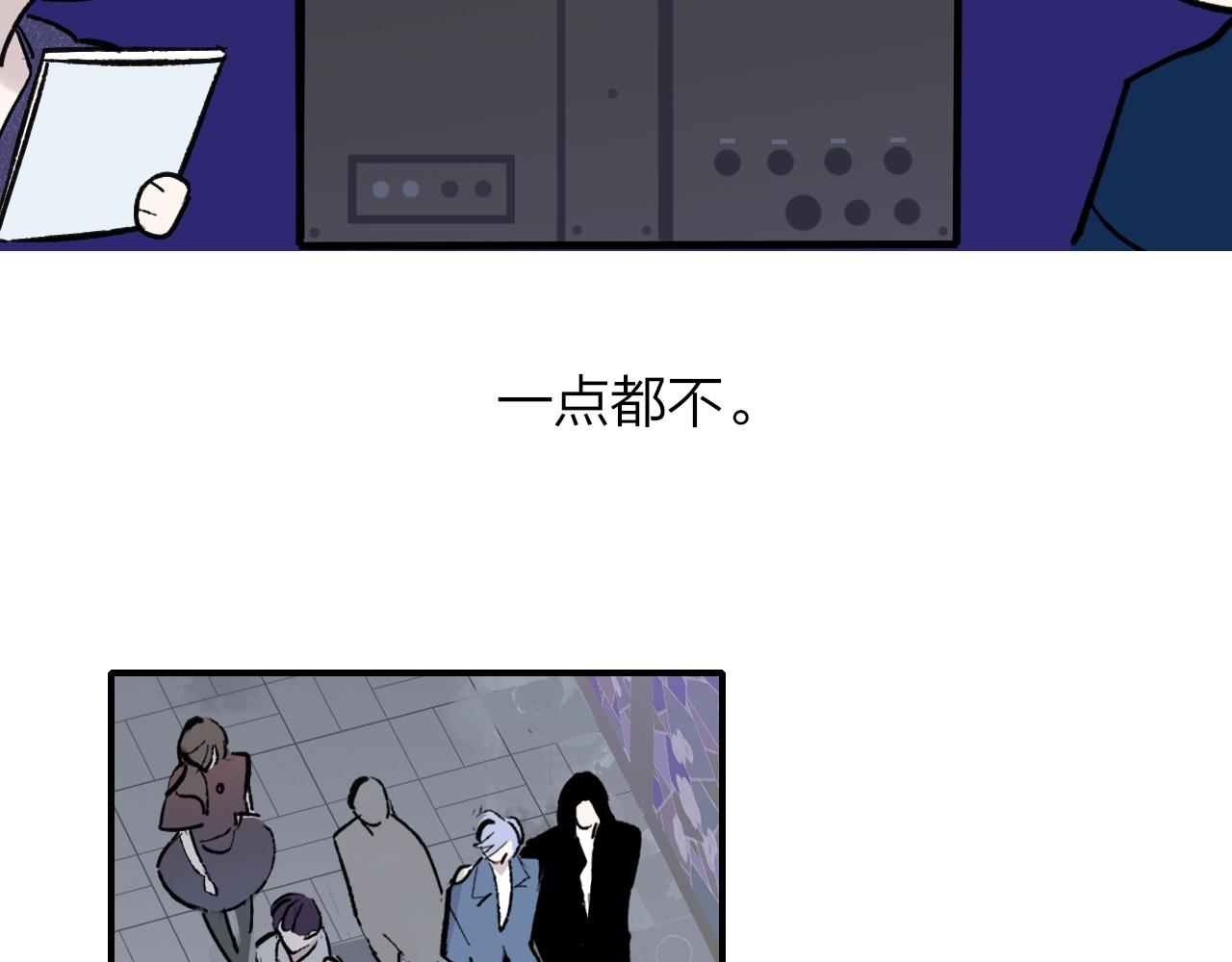 非友人关系韩漫全集-第1话  好久不见……又要走？无删减无遮挡章节图片 