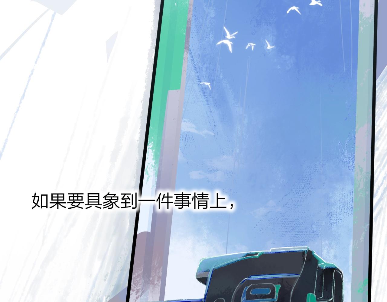 非友人关系韩漫全集-第1话  好久不见……又要走？无删减无遮挡章节图片 