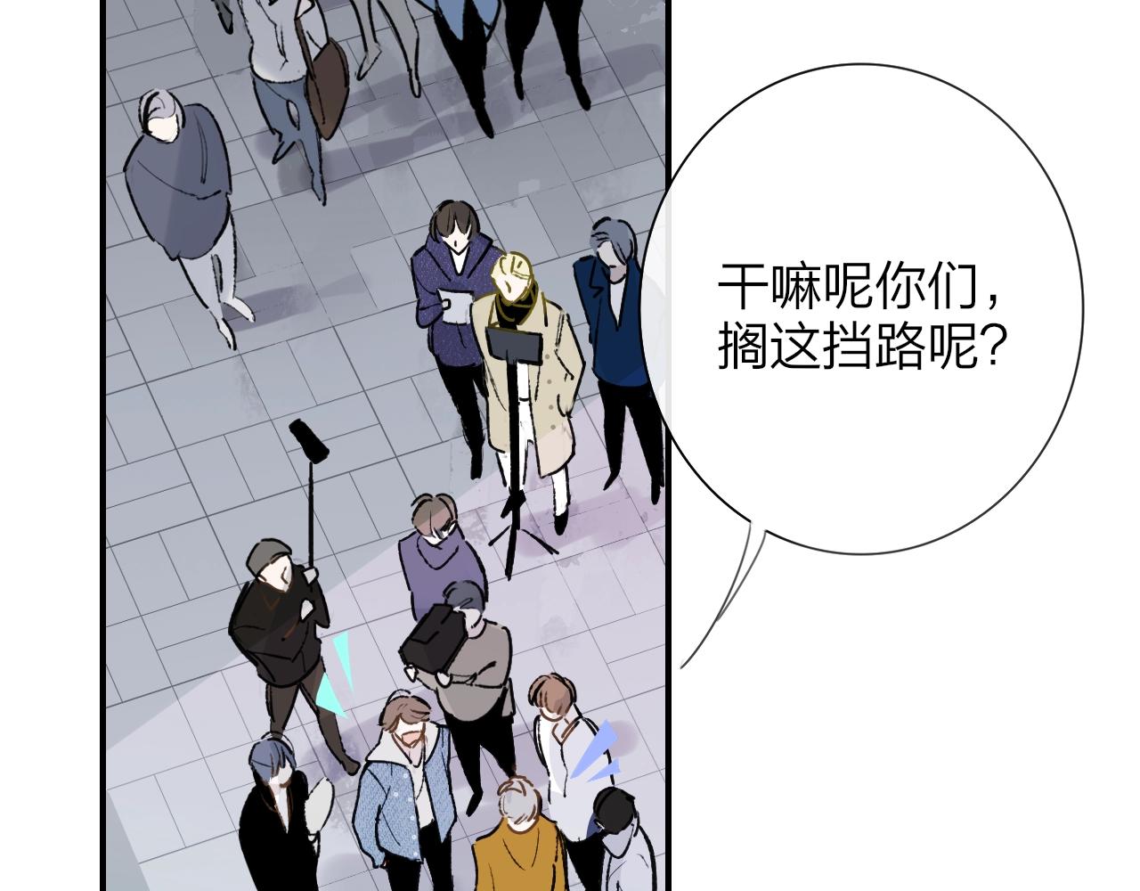 非友人关系韩漫全集-第1话  好久不见……又要走？无删减无遮挡章节图片 