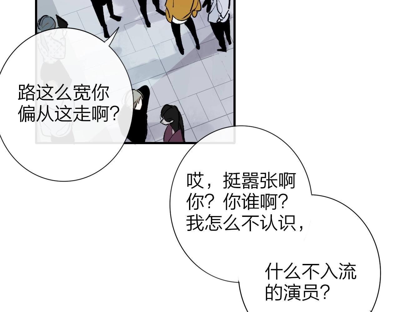 非友人关系韩漫全集-第1话  好久不见……又要走？无删减无遮挡章节图片 
