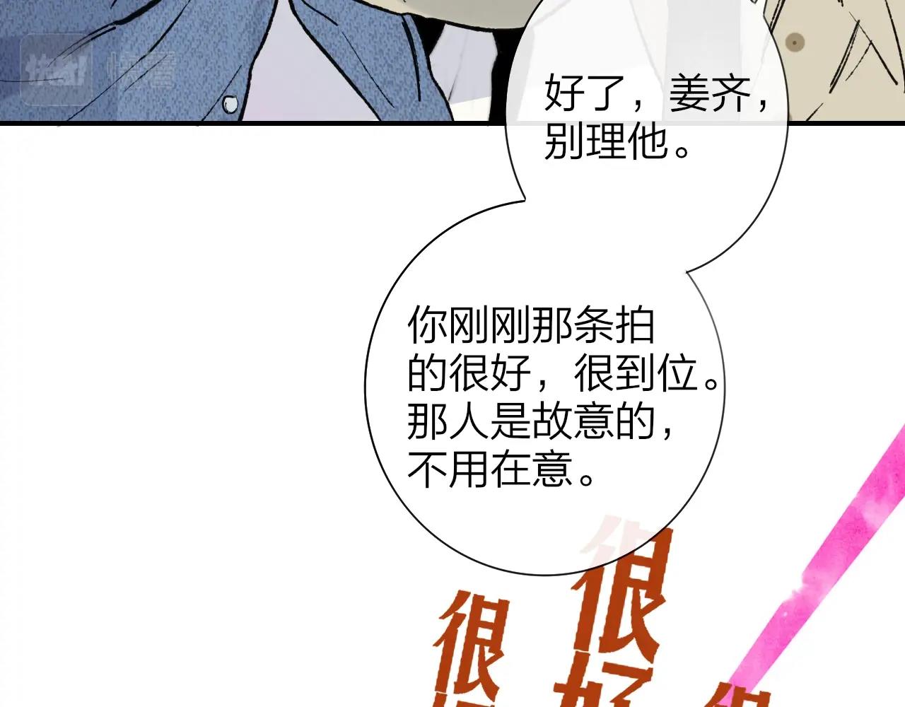 非友人关系韩漫全集-第1话  好久不见……又要走？无删减无遮挡章节图片 