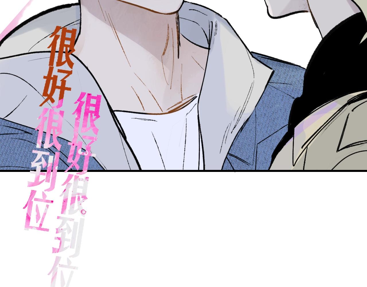 非友人关系韩漫全集-第1话  好久不见……又要走？无删减无遮挡章节图片 