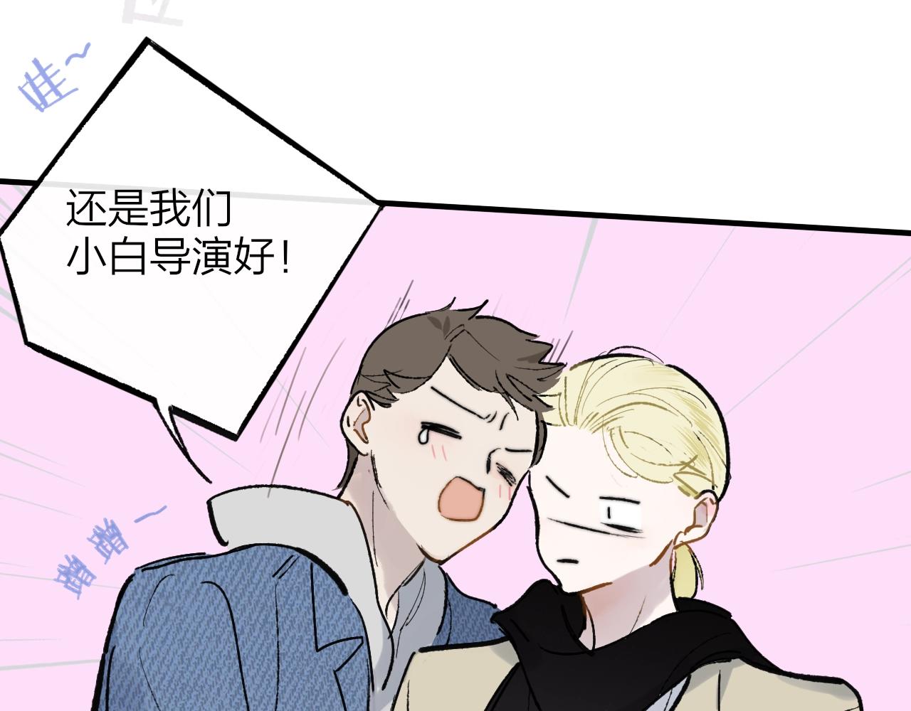 非友人关系韩漫全集-第1话  好久不见……又要走？无删减无遮挡章节图片 