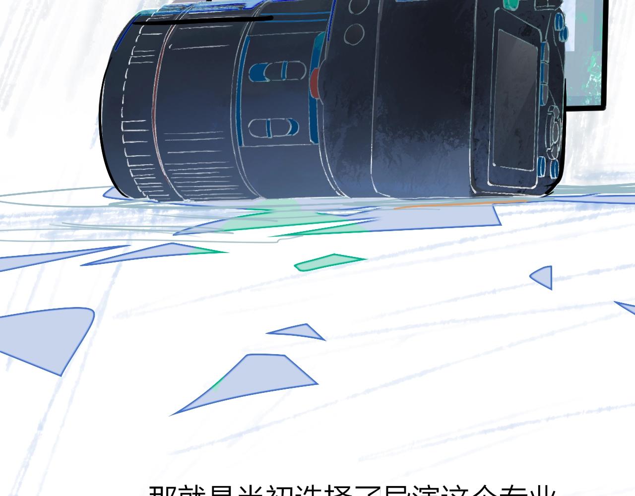 非友人关系韩漫全集-第1话  好久不见……又要走？无删减无遮挡章节图片 