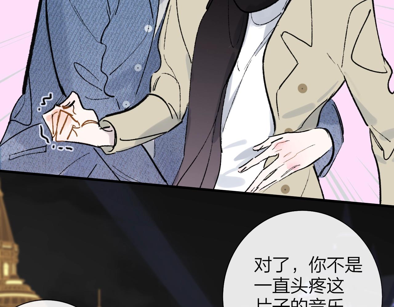 非友人关系韩漫全集-第1话  好久不见……又要走？无删减无遮挡章节图片 