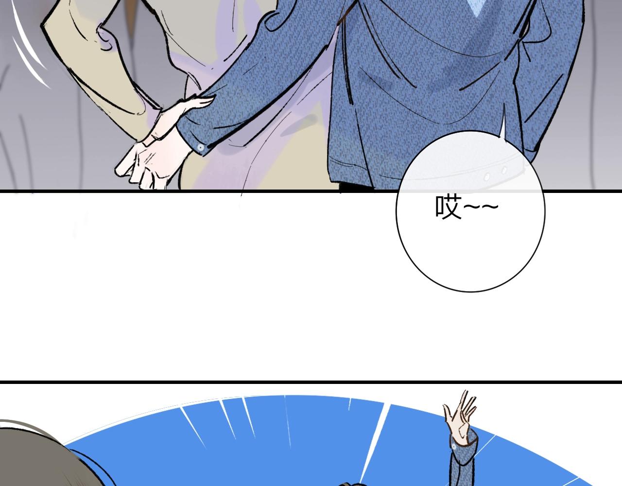 非友人关系韩漫全集-第1话  好久不见……又要走？无删减无遮挡章节图片 