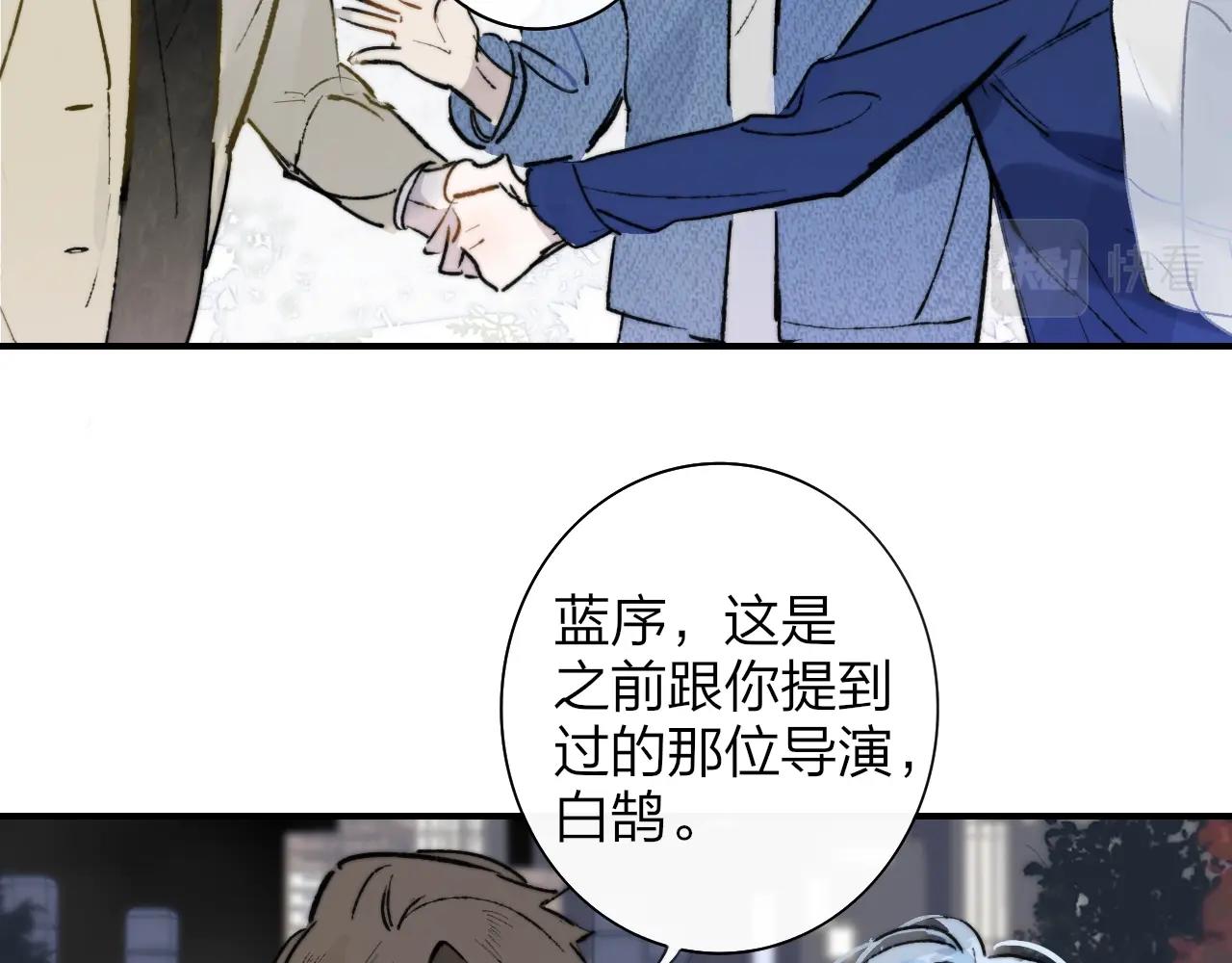 非友人关系韩漫全集-第1话  好久不见……又要走？无删减无遮挡章节图片 