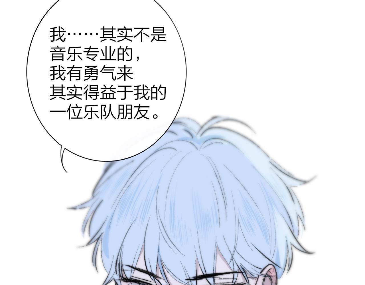 非友人关系韩漫全集-第1话  好久不见……又要走？无删减无遮挡章节图片 