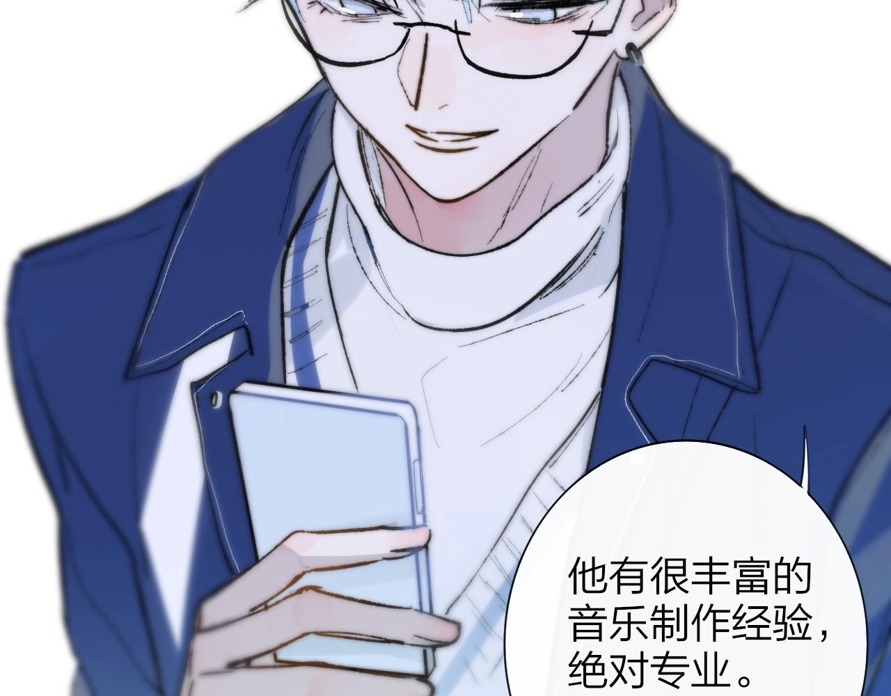 非友人关系韩漫全集-第1话  好久不见……又要走？无删减无遮挡章节图片 
