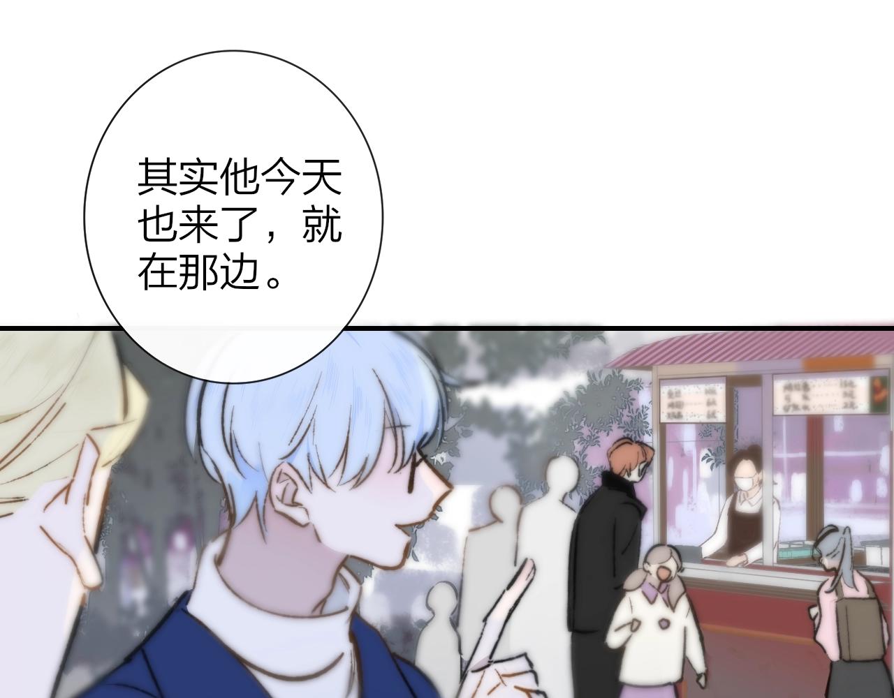 非友人关系韩漫全集-第1话  好久不见……又要走？无删减无遮挡章节图片 