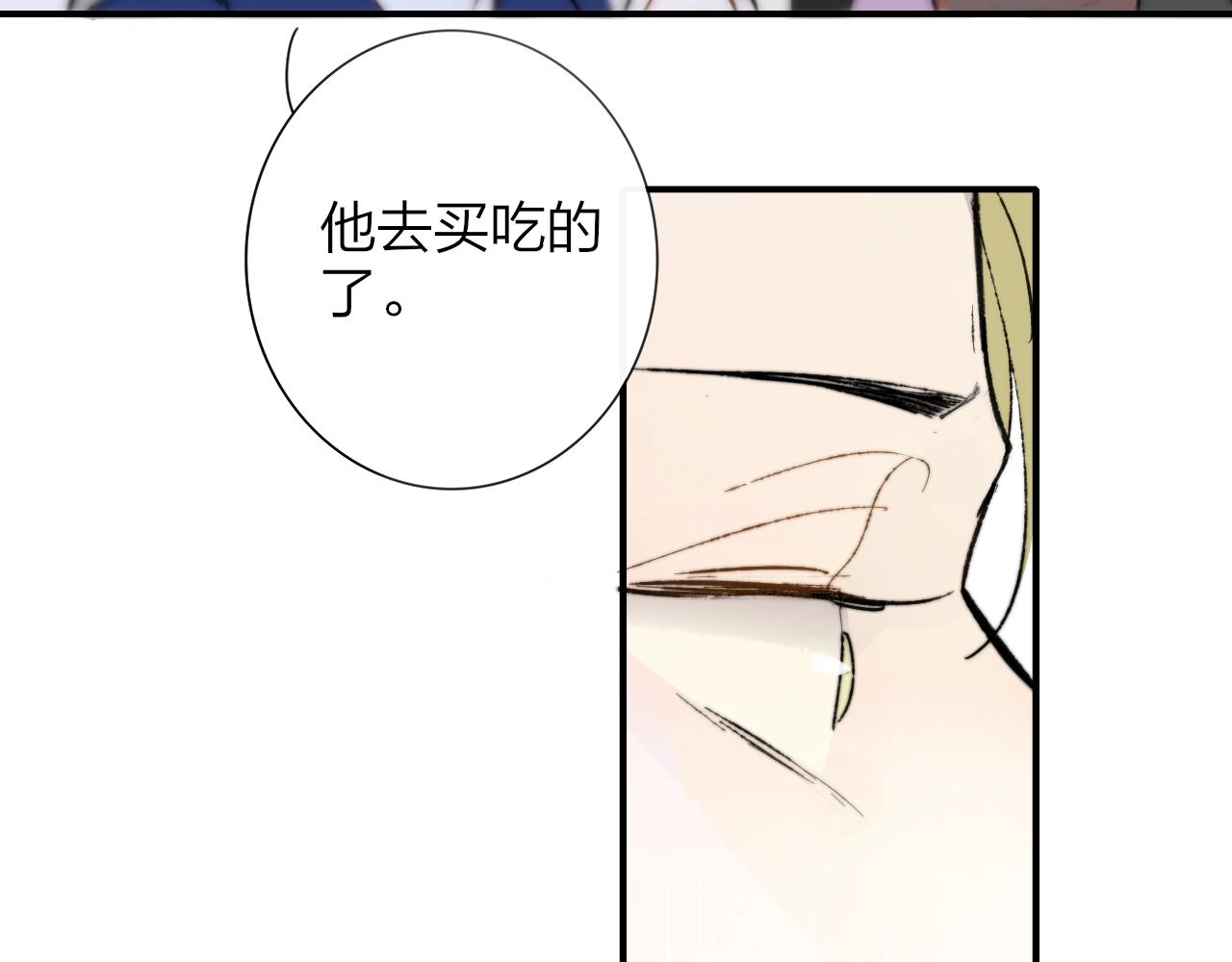 非友人关系韩漫全集-第1话  好久不见……又要走？无删减无遮挡章节图片 
