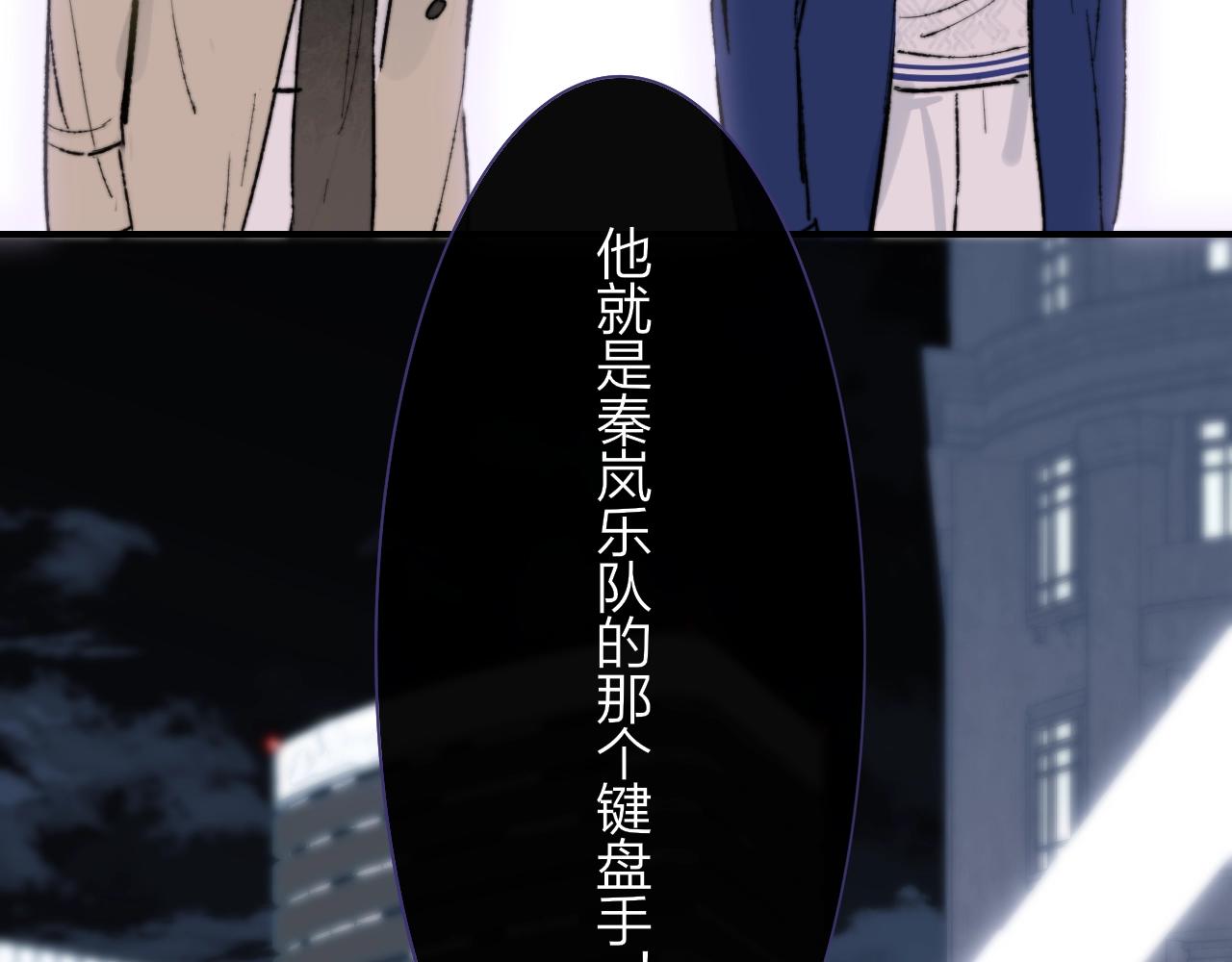 非友人关系韩漫全集-第1话  好久不见……又要走？无删减无遮挡章节图片 