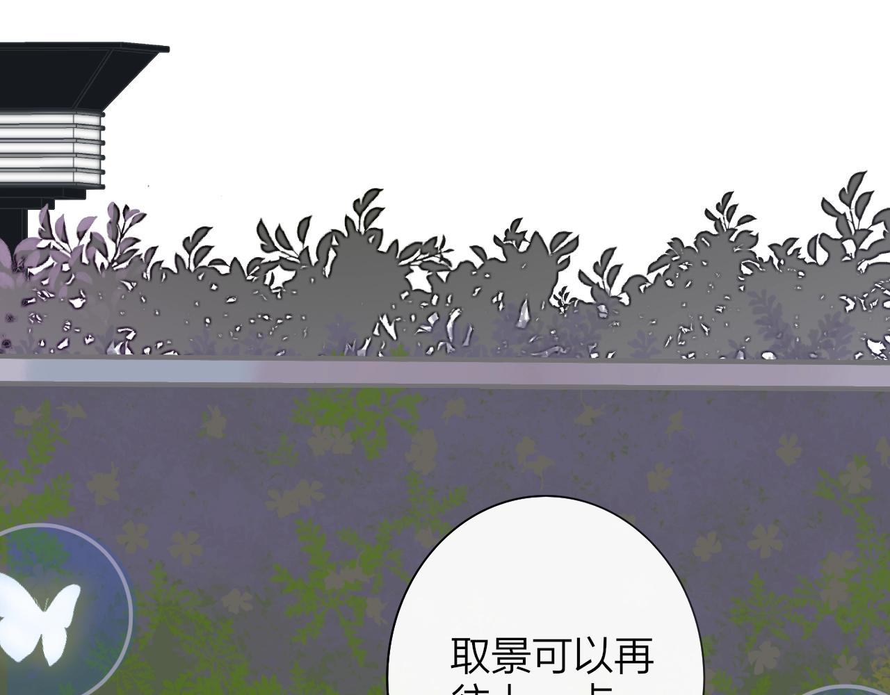 非友人关系韩漫全集-第1话  好久不见……又要走？无删减无遮挡章节图片 