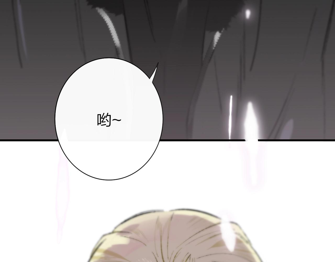 非友人关系韩漫全集-第1话  好久不见……又要走？无删减无遮挡章节图片 