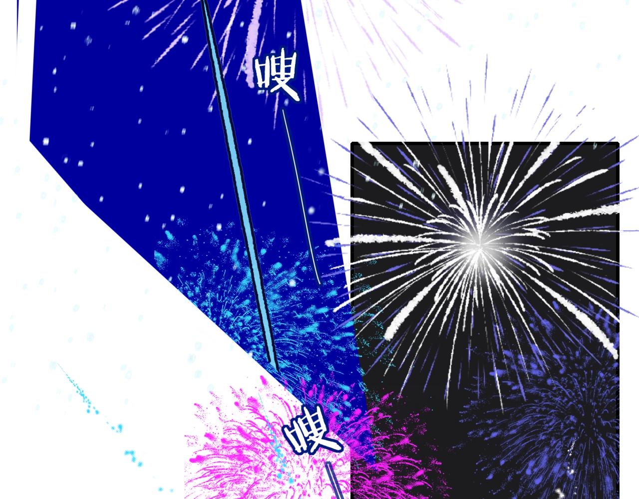 非友人关系韩漫全集-第1话  好久不见……又要走？无删减无遮挡章节图片 