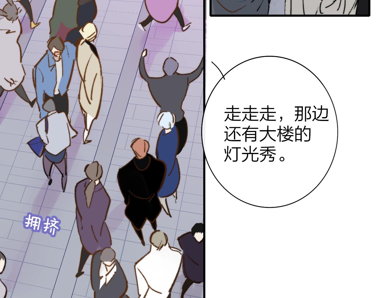 非友人关系韩漫全集-第1话  好久不见……又要走？无删减无遮挡章节图片 