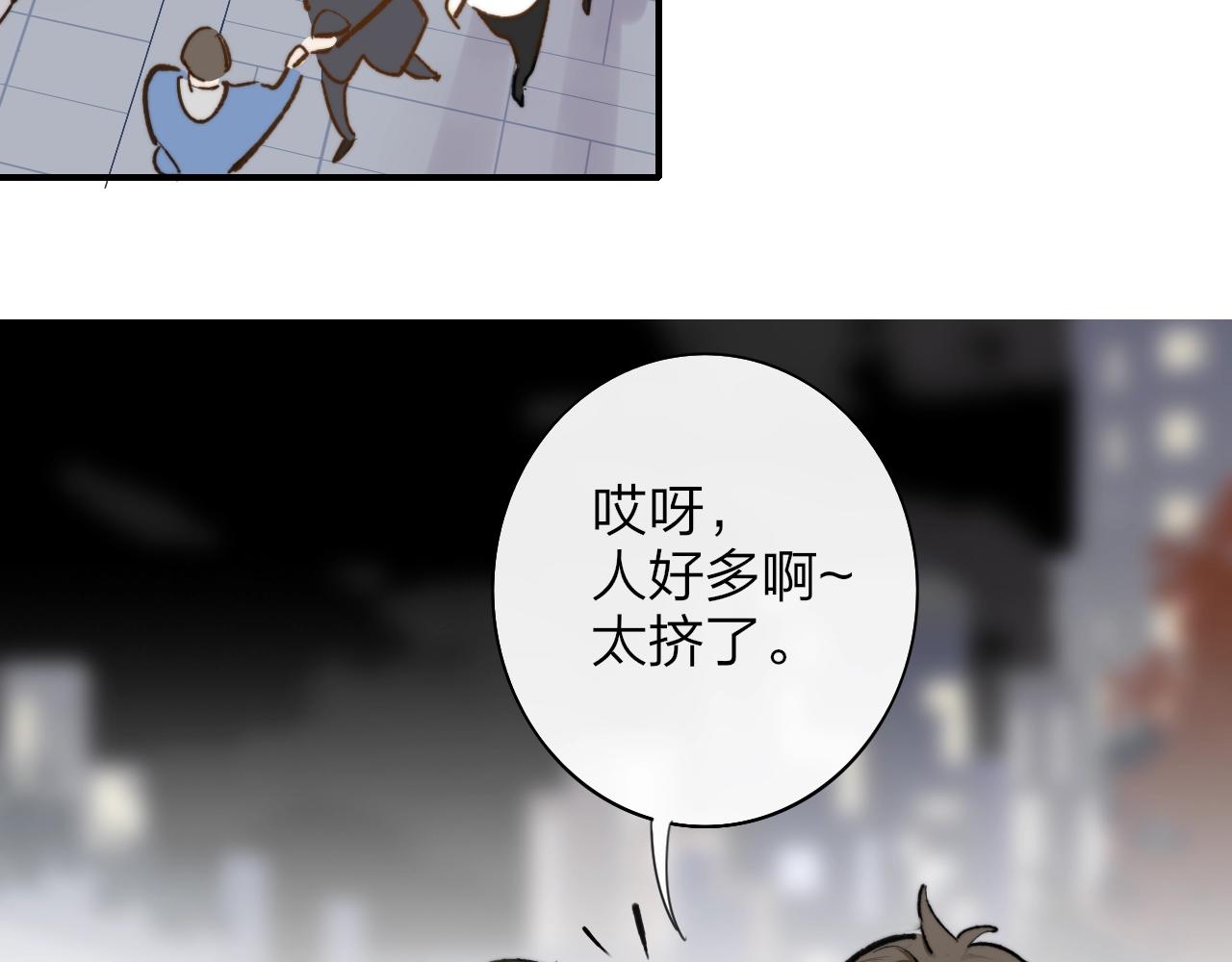 非友人关系韩漫全集-第1话  好久不见……又要走？无删减无遮挡章节图片 