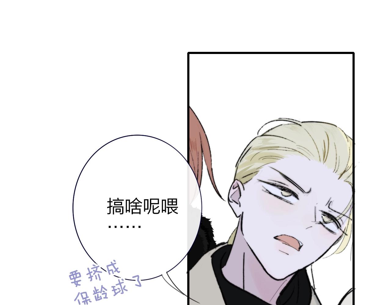 非友人关系韩漫全集-第1话  好久不见……又要走？无删减无遮挡章节图片 