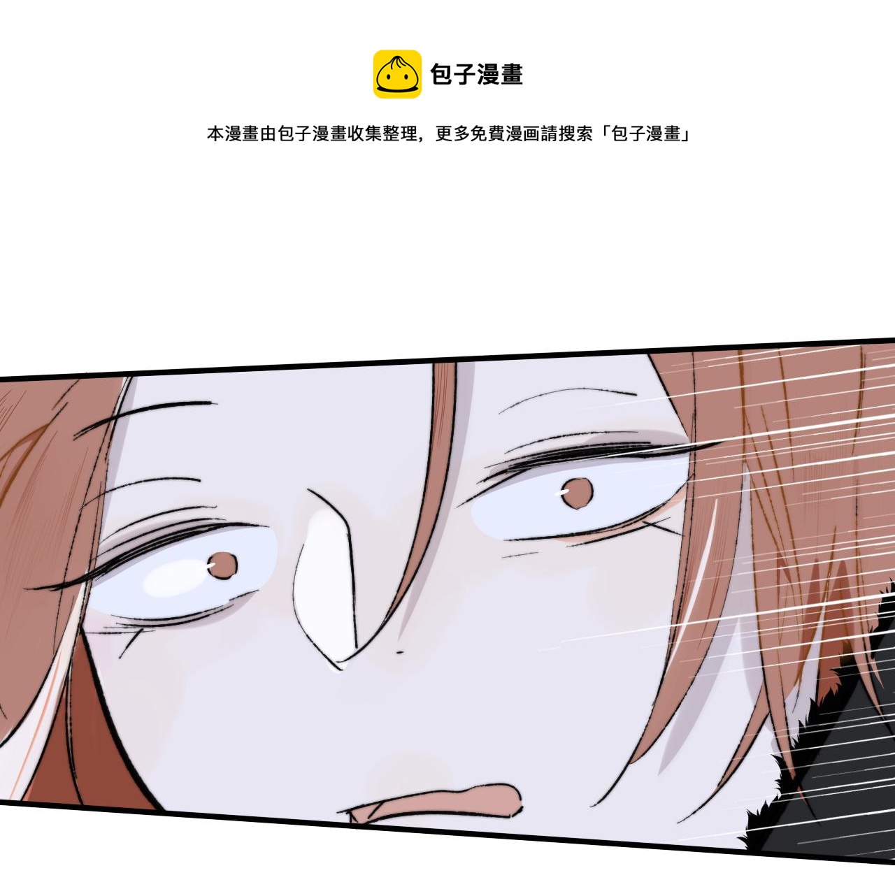 非友人关系韩漫全集-第2话  你难道不想我吗？无删减无遮挡章节图片 
