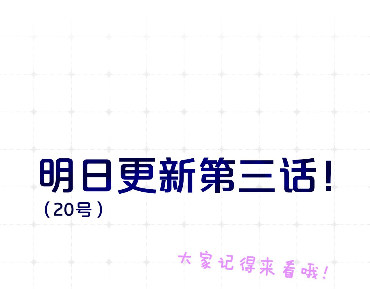 非友人关系韩漫全集-第2话  你难道不想我吗？无删减无遮挡章节图片 