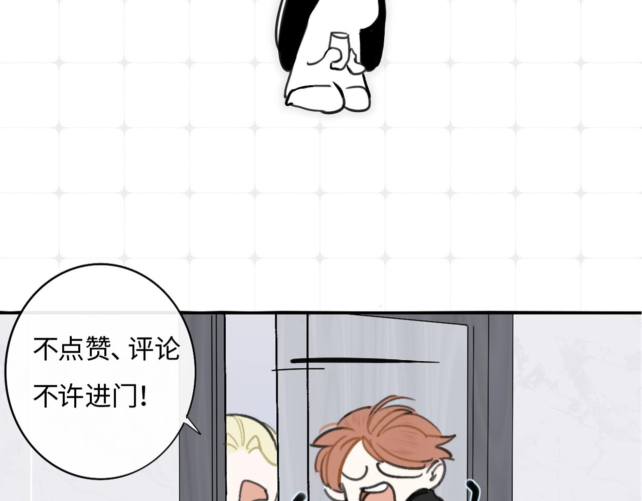 非友人关系韩漫全集-第2话  你难道不想我吗？无删减无遮挡章节图片 