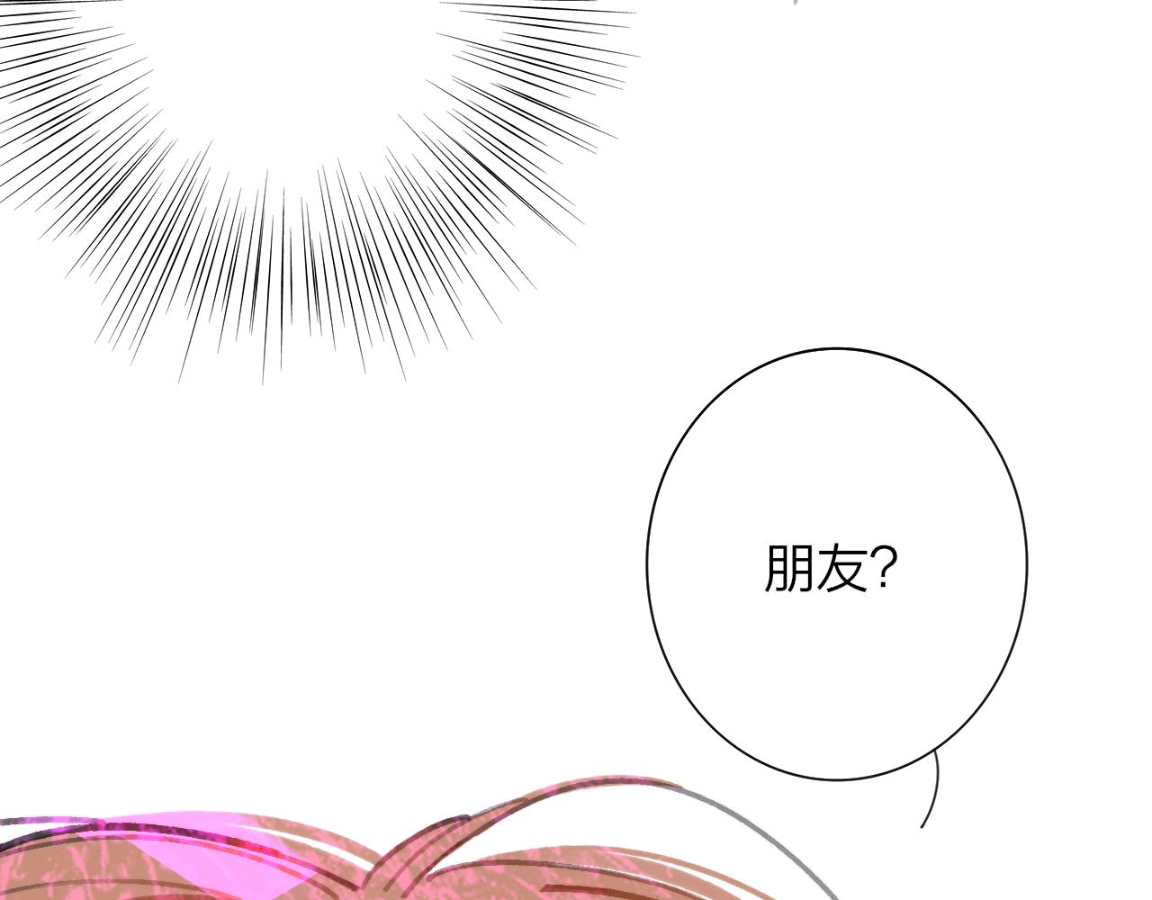 非友人关系韩漫全集-第2话  你难道不想我吗？无删减无遮挡章节图片 