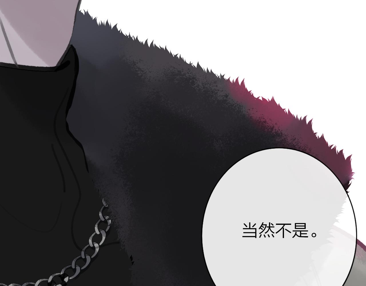 非友人关系韩漫全集-第2话  你难道不想我吗？无删减无遮挡章节图片 