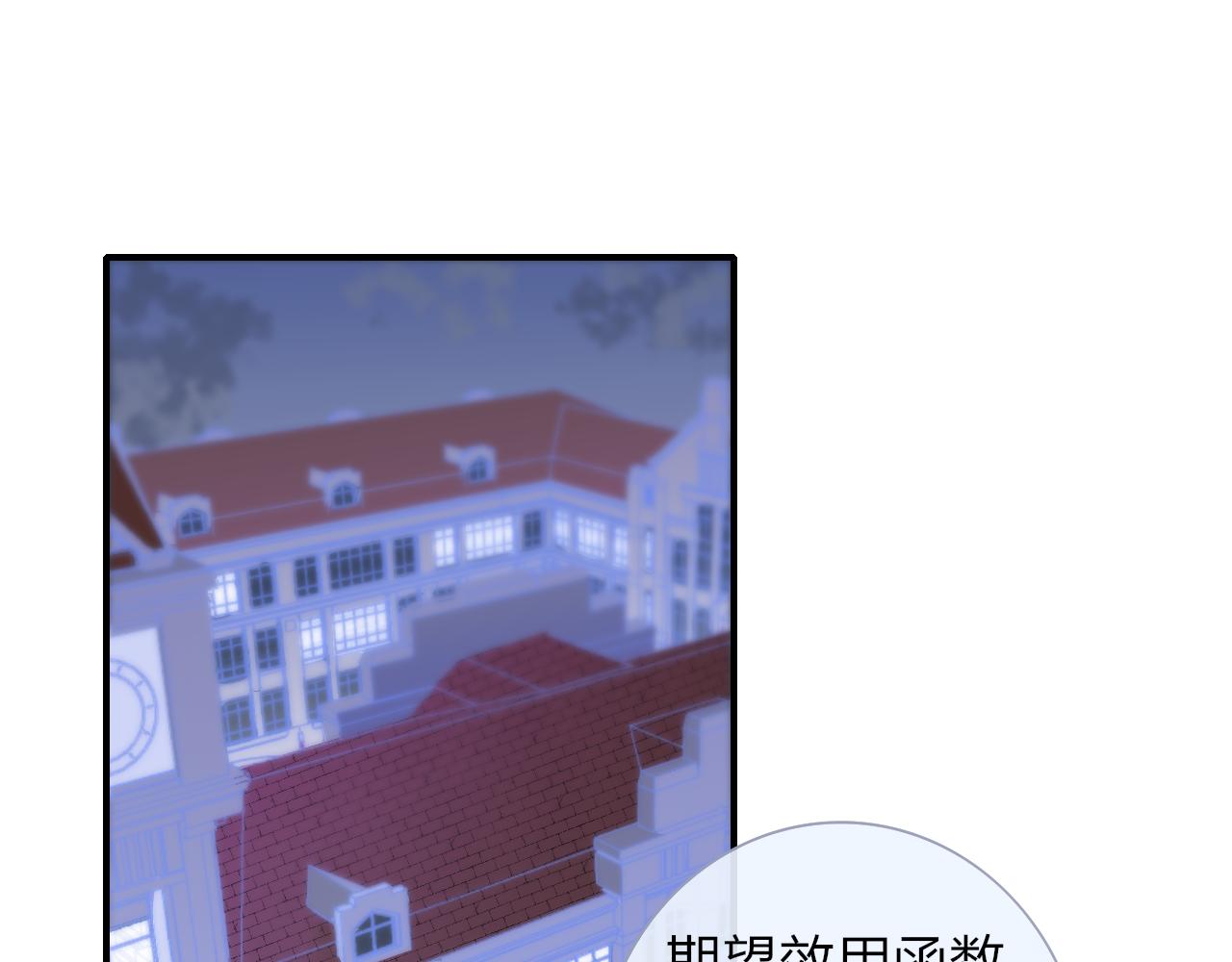 非友人关系韩漫全集-第2话  你难道不想我吗？无删减无遮挡章节图片 
