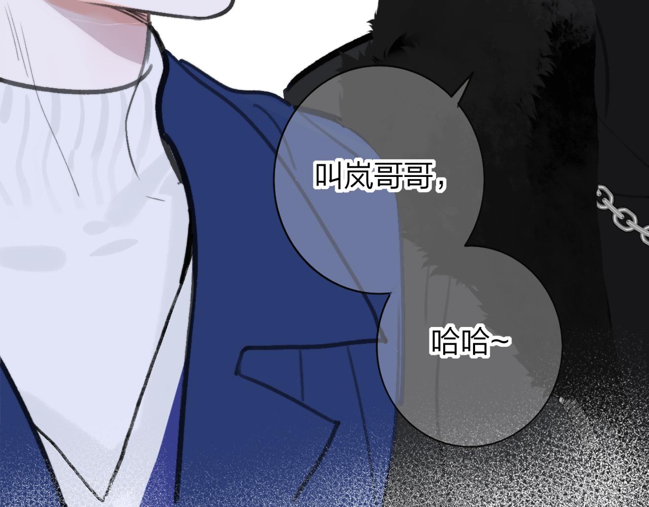 非友人关系韩漫全集-第2话  你难道不想我吗？无删减无遮挡章节图片 